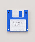 Blue Magnet floppy disk puzzle