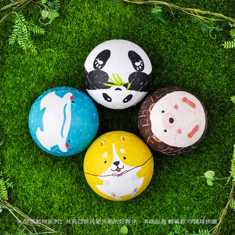 Pintoo C1058 Whale Shark - 3D Coin Ball Jigsaw Puzzle