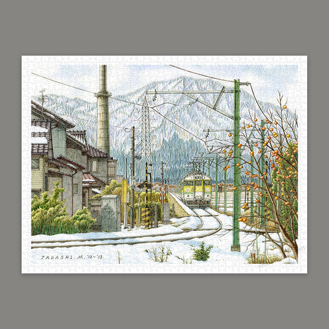 Pintoo H2421 Persimmon Trail - 1200 Piece Jigsaw Puzzle by Tadashi Matsumoto