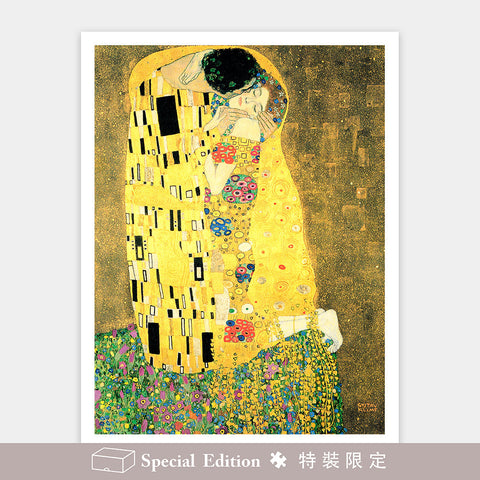 Pintoo H3068 The Kiss by Klimt - 1200 Piece Jigsaw Puzzle