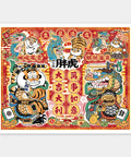 Pintoo H3422 Spirit of the Dragon and Tiger - 2000 Piece Jigsaw Puzzle
