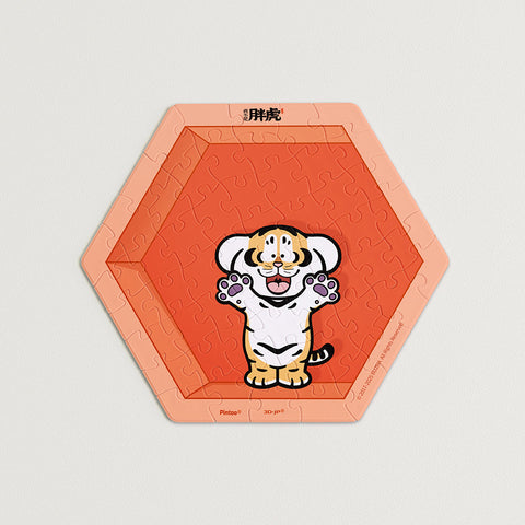 Pintoo HX1257 Little Tiger - Wall Tile Jigsaw Puzzle by I Am Not Fat Tiger