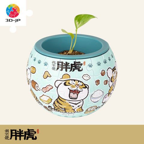 Pintoo K1088 One Big Byte by Alexander the Fat Tiger - Flower Pot Jigsaw Puzzle
