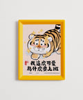 Pintoo Q1161 Daily Series - I’m This Cute, Why Work? - 80 Piece XS Jigsaw Puzzle by Alexander the Fat Tiger