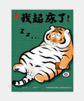 Pintoo Q1162 Daily Series - I Got Up! - 80 Piece XS Jigsaw Puzzle by Alexander the Fat Tiger