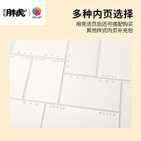 Pintoo YE1002 Fat and Angry by I am not a fat tiger - A5 Book Cover