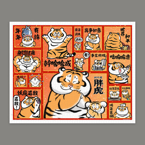 Blessing comes - I am Alexander (not a chubby tiger)