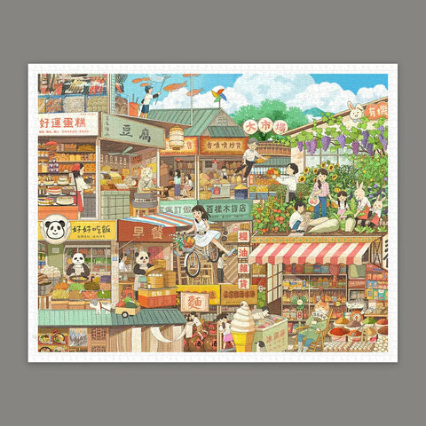 Oneday Everyday - 2000 Piece Jigsaw Puzzle