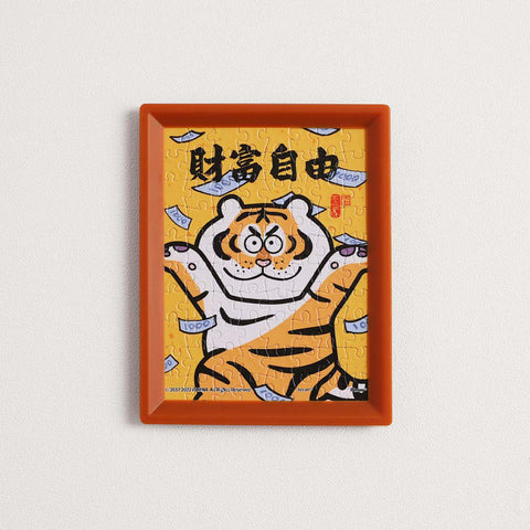 I am Alexander (not a chubby tiger) - Financial Freedom